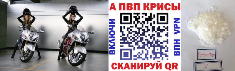 A PVP крисы CK Брюховецкая