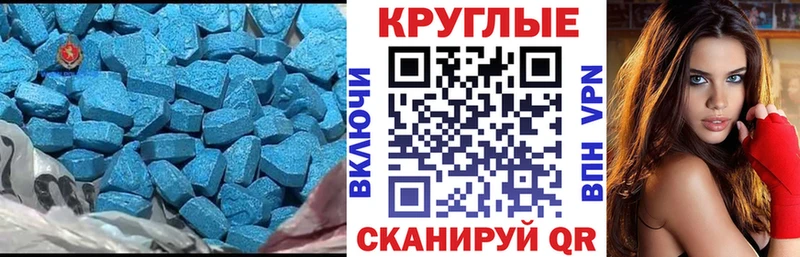 нарко площадка состав  Брюховецкая  ЭКСТАЗИ louis Vuitton 