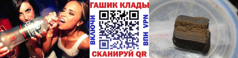 как найти   Брюховецкая  ГАШИШ Cannabis 