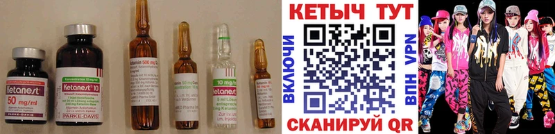 КЕТАМИН ketamine  Брюховецкая 