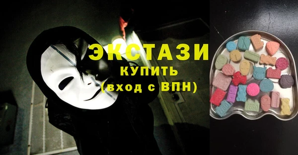 кокаин премиум Карпинск