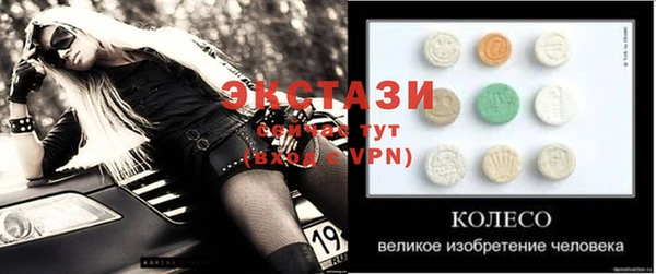 прущая мука Касимов