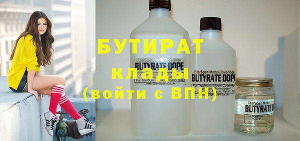 прущая мука Касимов