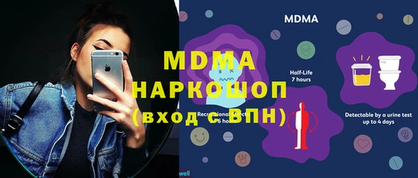 прущая мука Касимов