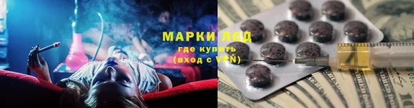 ПСИЛОЦИБИНОВЫЕ ГРИБЫ Карталы