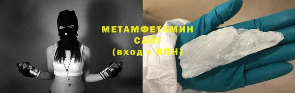 кокаин премиум Карпинск