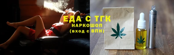 прущая мука Касимов