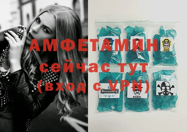 кокаин премиум Карпинск