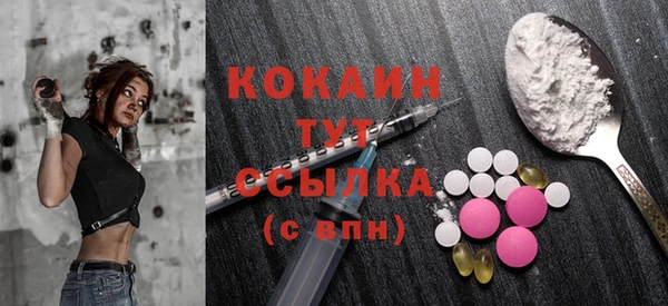 прущая мука Касимов