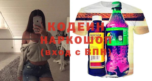 прущая мука Касимов