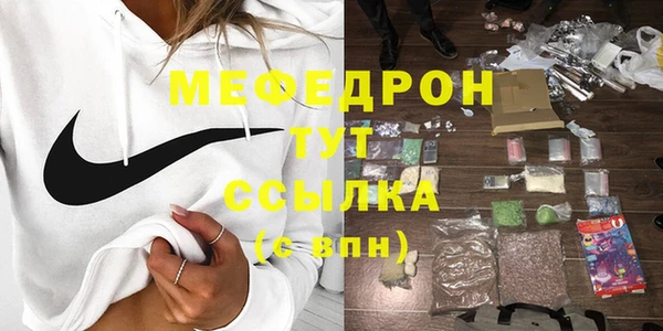 прущая мука Касимов