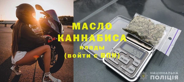 прущая мука Касимов