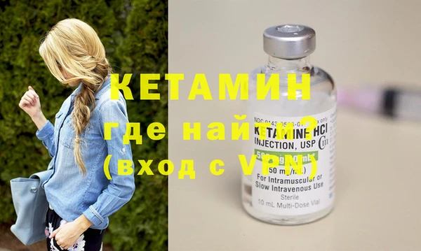 кокаин премиум Карпинск