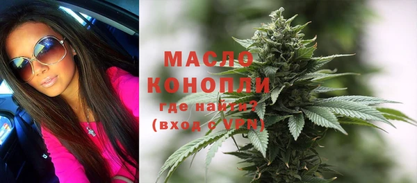 прущая мука Касимов