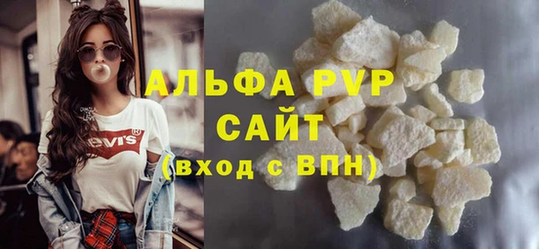 прущая мука Касимов