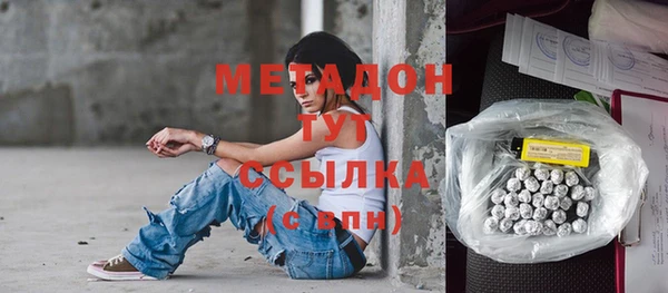 кокаин премиум Карпинск