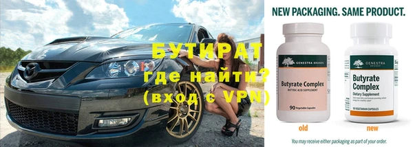 прущая мука Касимов