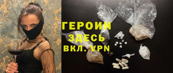 кокаин премиум Карпинск