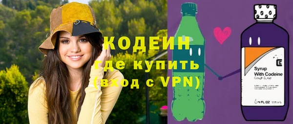 кокаин премиум Карпинск