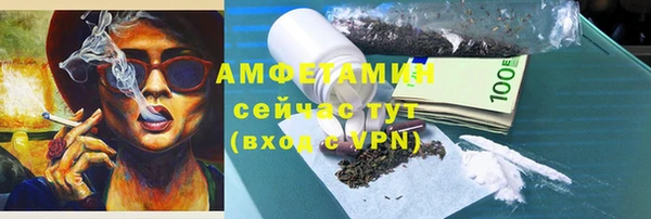 кокаин премиум Карпинск