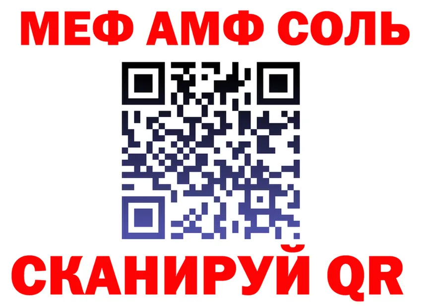 APVP кристаллы маркетплейс площадка OMG Брюховецкая