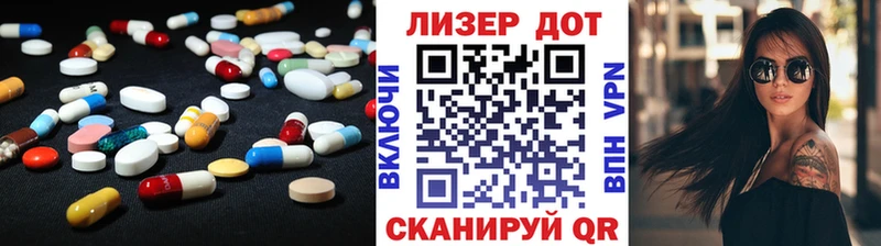LSD-25 экстази кислота  Брюховецкая 