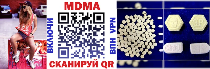 как найти наркотики  ОМГ ОМГ вход  площадка какой сайт  Брюховецкая  MDMA молли 