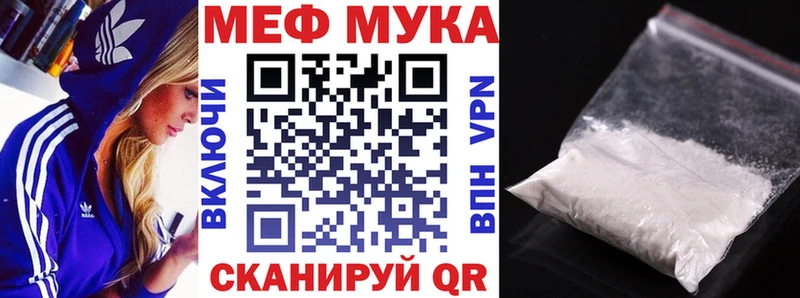 Меф мяу мяу  ОМГ ОМГ сайт  Брюховецкая  купить наркоту 