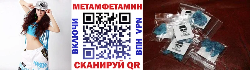 МЕТАМФЕТАМИН кристалл  как найти   Брюховецкая 