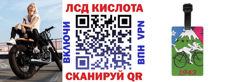 Марки NBOMe 1,5мг  кракен зеркало  Брюховецкая 